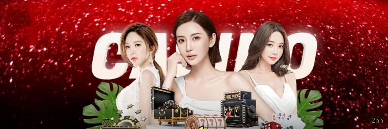 Como instalar o app da 2nn